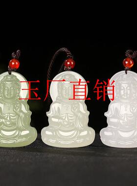 新疆和田玉坐莲观音吊坠男女款玉牌挂件冰种晴水菩萨玉佩项链饰品