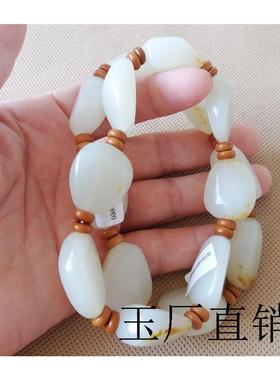 新疆和田玉籽料原石手链女羊脂玉白玉原籽手串男玉石玉器随形手饰