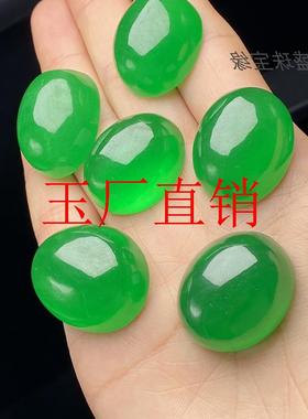 帝王绿翡翠色玉石戒面缅甸老坑