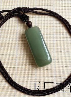 高端新疆和田玉平安无事玉牌挂绳吊坠玉石玉坠挂件青玉项链男女款