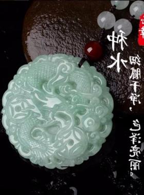 高端翡翠色招财转运龙牌生肖龙吊坠冰种带礼盒送礼无事牌玉佩项链