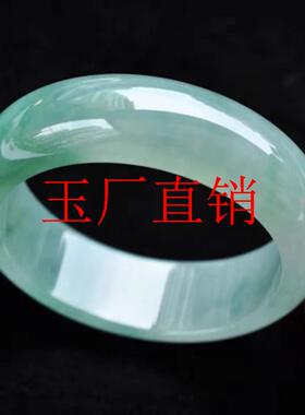 缅甸玉手镯冰种帝王绿女款油青贵妃通透水润玉石飘花首饰处理送礼