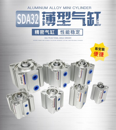 薄型气缸SDA32*10/20-30*35*40*50*60*75*125*150-S-B小型方气缸 - 图1
