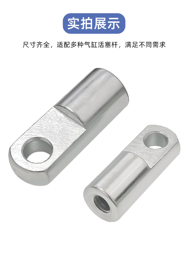 SC气缸附件I型插销-16/20/25/32/40/50/63/80/100 I型接头M8*1.25,淘宝优惠券,粉丝福利购,淘宝优惠卷