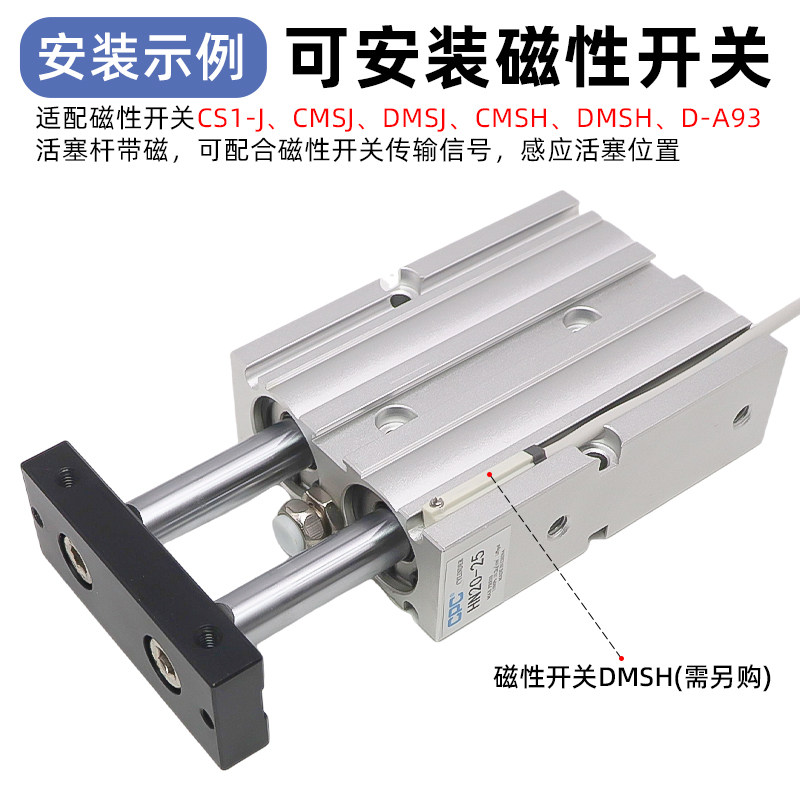 CPC润佳TN双轴双导杆气缸TDA/HN10/16/20/25/32*10*15-20/40*50-S,淘宝优惠券,粉丝福利购,淘宝优惠卷