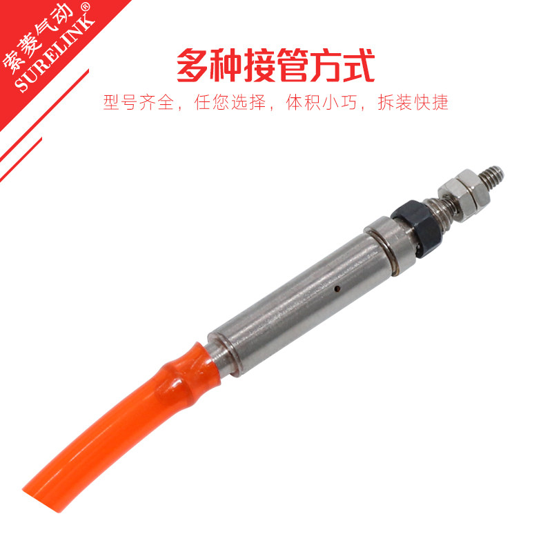 不锈钢迷你笔形气缸 气动 小型微型单动气缸CJ1B/PSB4*5-10-15-20,淘宝优惠券,粉丝福利购,淘宝优惠卷