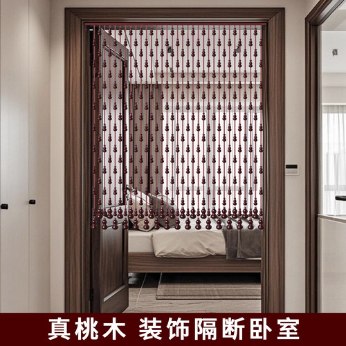桃木葫芦门帘客厅卫生间隔断帘屏风玄关门对门帘卧室房间家用新款 - 图3