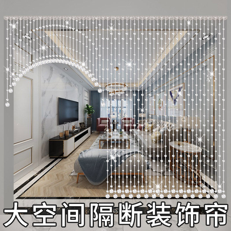 水晶珠帘隔断帘客餐厅家用门帘欧式过道阳台装饰挂帘子商铺免打孔_虎窝淘