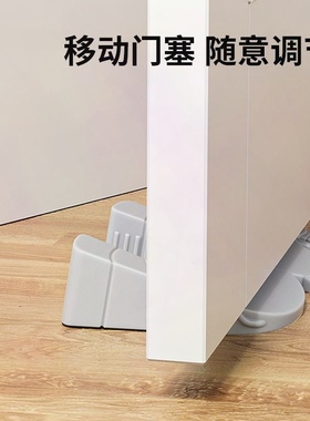 防关门门阻器防夹手门档安全门卡宝宝防门缝夹手神器防风止关门塞