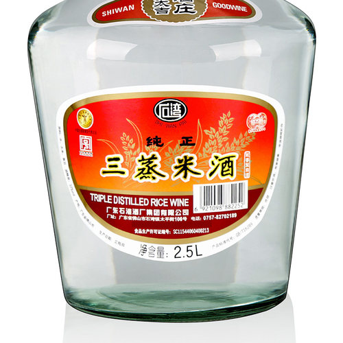 石湾玉冰烧散装广东白酒浸泡药材泡酒专用酒 - 图1