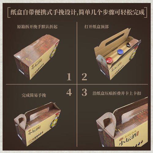 石湾玉冰烧纯粮食33度小坛酒250ml×12瓶礼盒装广东特色白酒米酒 - 图1