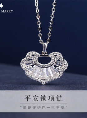 平安锁项链轻奢风送女友生日礼物