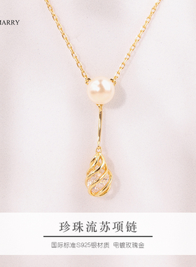 珍珠流苏项链女S925银