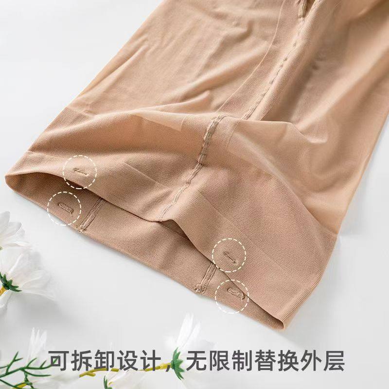 光腿神器外层纽扣可拆卸款肉色秋冬双层替换丝袜裸感自然连裤袜女,淘宝优惠券,粉丝福利购,淘宝优惠卷