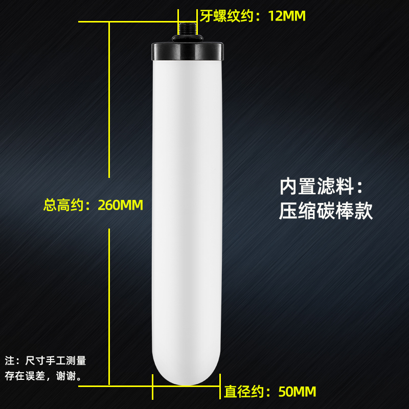 家用净水器10寸锁牙活性炭陶瓷滤芯通用厨房直饮水龙头台式过滤器