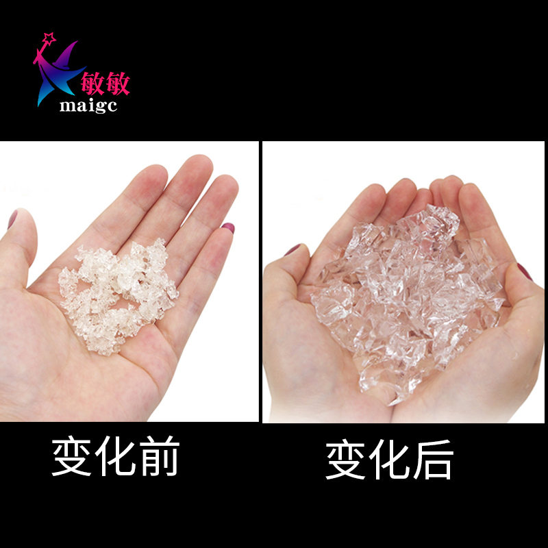 魔术道具水变雪人造雪 凝固粉 水变冰 茶水变色 神秘之沙舞台表演 - 图2