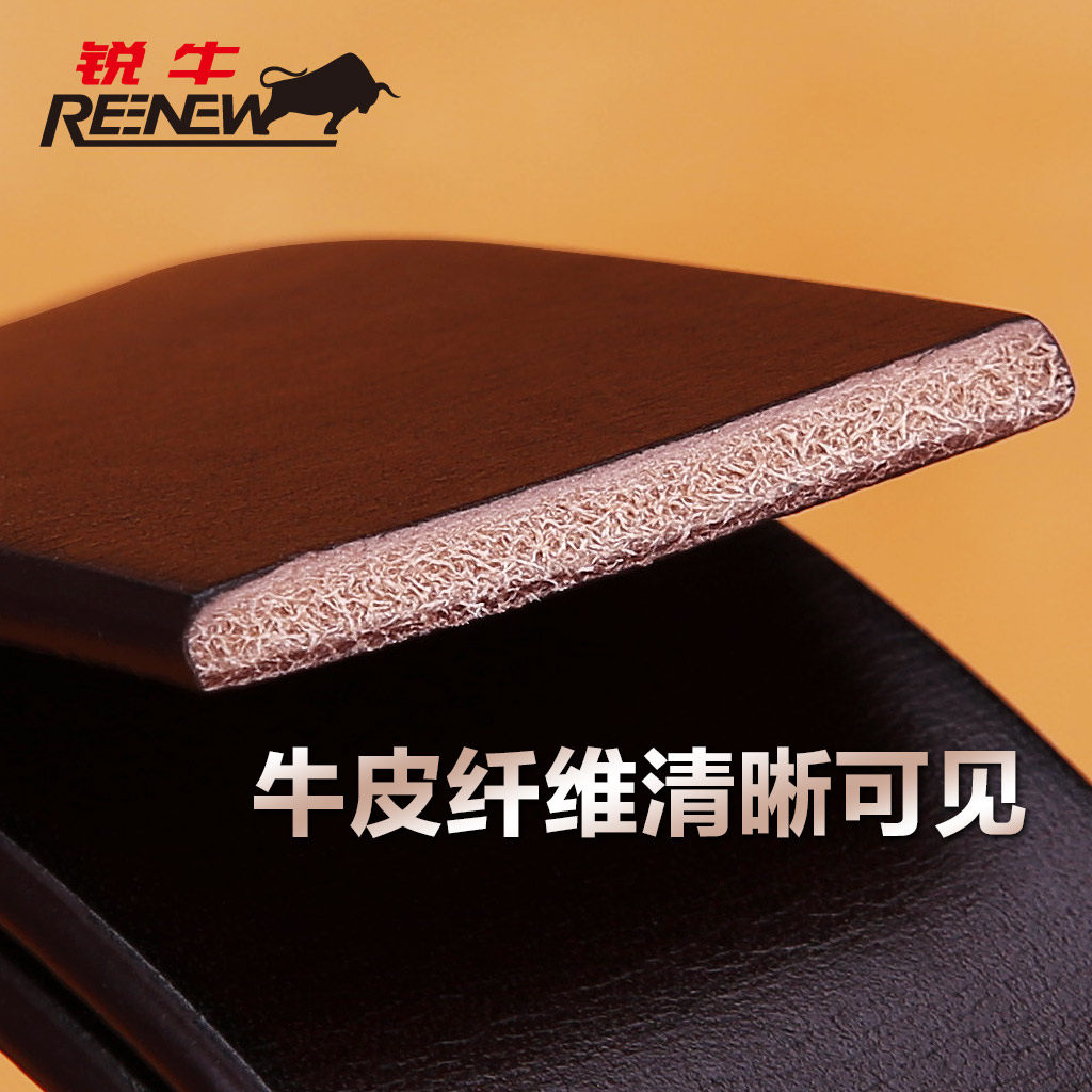 男真皮不带头平滑扣打孔条锐牛皮带 reenew锐牛腰带/皮带/腰链