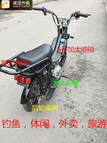 燃油四冲程外贸车48cc70cc摩托车省油迷你新款厂家直销建设发动机 - 图0