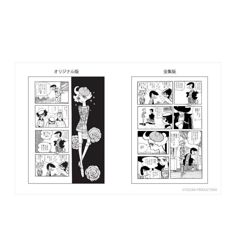 【预售】アラバスタ—オリジナル版日文漫画进口原版书手冢治虫14岁以上立东舎-图2
