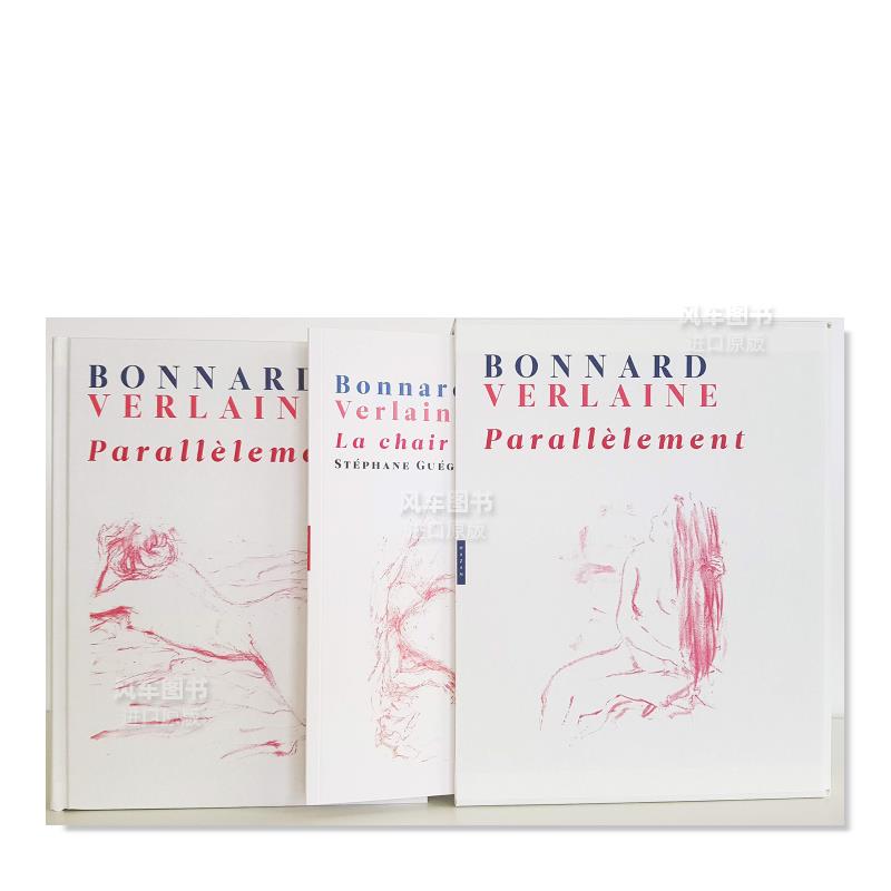 【现货】博纳尔·维兰-平行（盒装）法文艺术Bonnard-Verlaine Parallèlement (Coffret)进口原版外版书籍Stéphane GuéganGourc - 图1