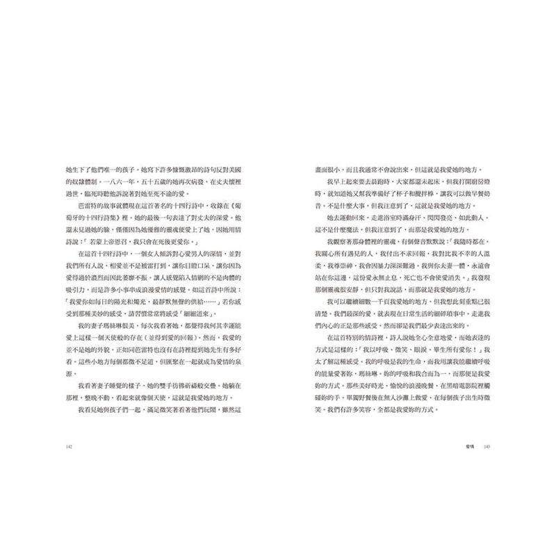 【预售】灵性导师与智者的心灵对话 关于冥想孤独爱与其它的每日灵性练习中文繁体心理励志伟恩戴尔平装大雁如果出版进口原版书97,淘宝优惠券,粉丝福利购,淘宝优惠卷