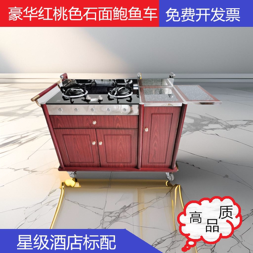 移动鲍鱼车流动煮餐车单头煮餐车保温煮餐车服务车豪华双头鲍鱼车 - 图2
