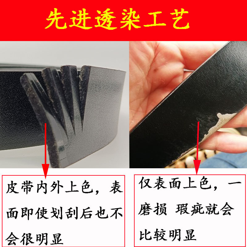 不带头皮带男士自动扣真皮腰带无扣头头层牛皮男加长加厚裤纯带条,淘宝优惠券,粉丝福利购,淘宝优惠卷