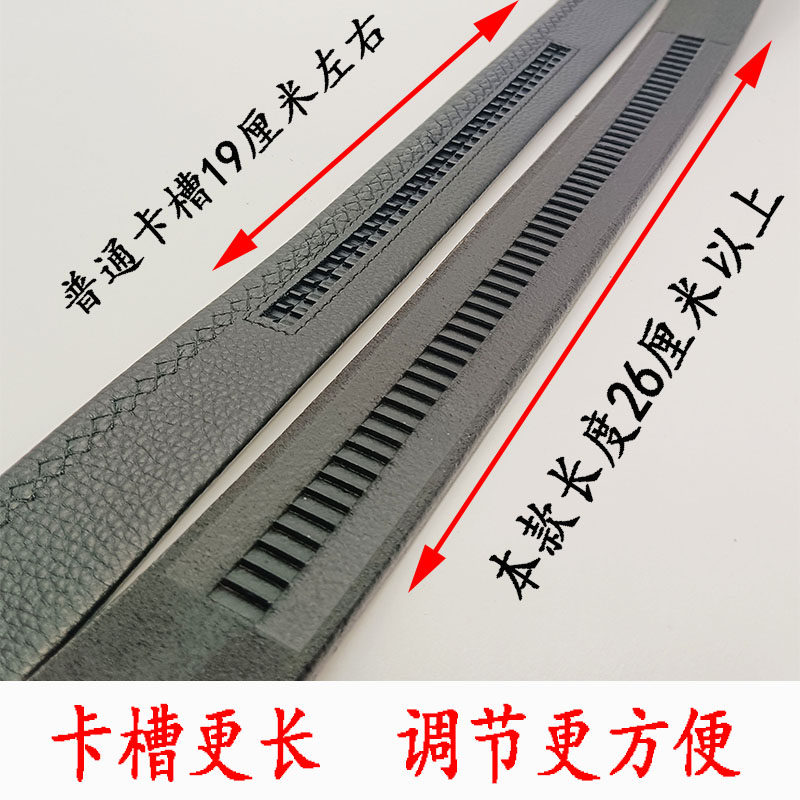 不带头皮带男士自动扣真皮腰带无扣头头层牛皮男加长加厚裤纯带条,淘宝优惠券,粉丝福利购,淘宝优惠卷