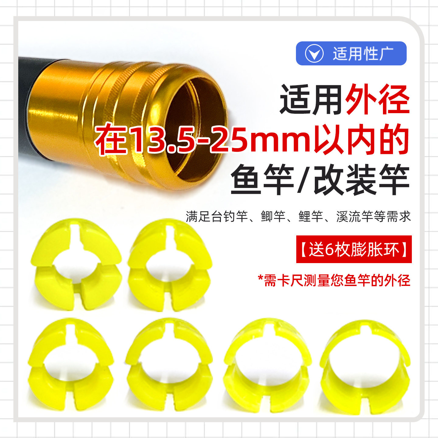 新款大物多功能鱼竿换把钓鱼竿手柄一杆多用转换把手加长手竿手把,淘宝优惠券,粉丝福利购,淘宝优惠卷