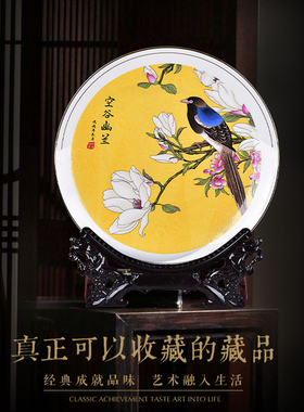 景德镇高档骨瓷花鸟彩绘挂盘