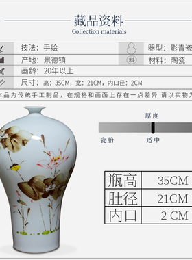 景德镇新中式风陶瓷器家居装饰