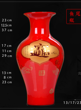景德镇中国红现代时尚家居装饰