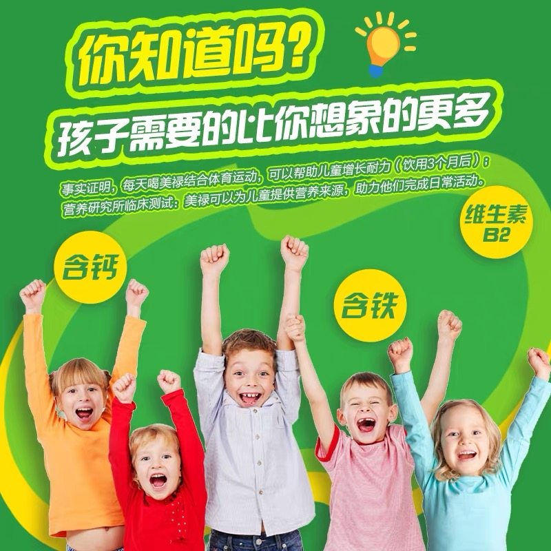 进口雀巢Nestla谷类早餐美禄可可球蜂蜜星星可可脆片儿童营养冲饮,淘宝优惠券,粉丝福利购,淘宝优惠卷