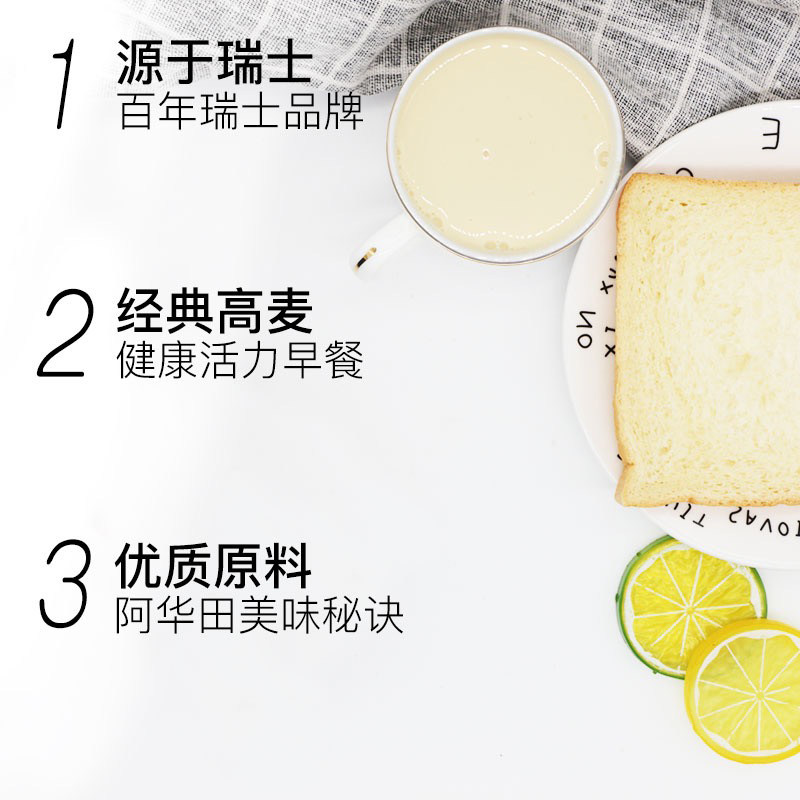 进口阿华田三合一营养牛奶麦芽麦乳精代餐冷热速溶冲饮玻璃瓶400g,淘宝优惠券,粉丝福利购,淘宝优惠卷