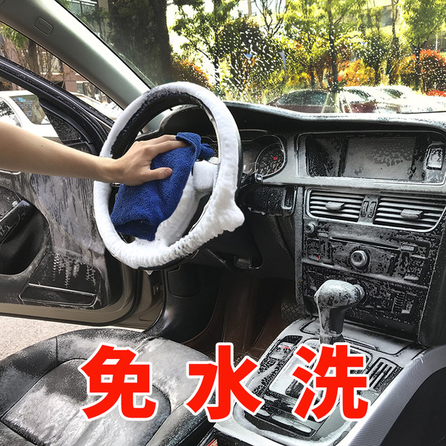 Car interior cleaning agent washing supplies, powerful deduction car washing liquid top shed multifunctional foam cleaning artifact