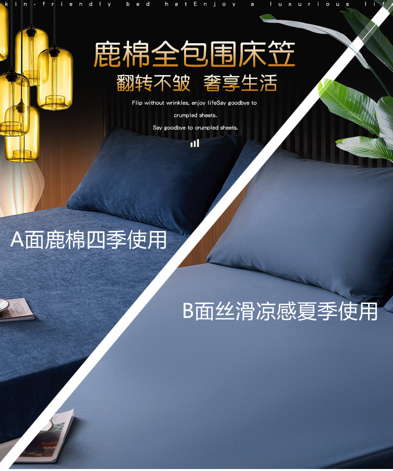 床笠罩床罩单件席梦思床垫保护套防尘罩冰丝全包床单防滑床套夏季,淘宝优惠券,粉丝福利购,淘宝优惠卷