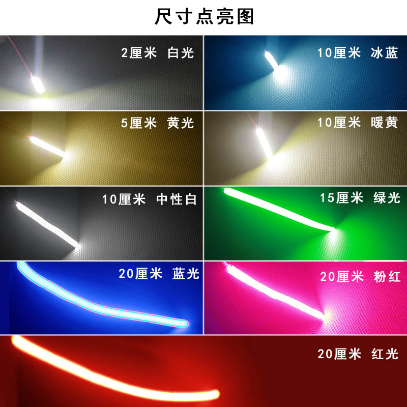 5v灯条cob 8mm宽软灯带led可弯曲12V24伏低压发光条仪器设备指示D - 图0