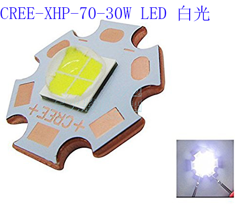 科锐CREE XHP70 LED灯珠30W6V 12V白光灯珠20MM铜基板配12V驱动板 - 图3