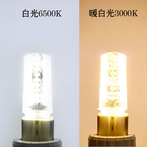 星火照明G9插泡220V灯泡3瓦LED节能白光水晶吊灯替卤素白暖黄7W亮 - 图2
