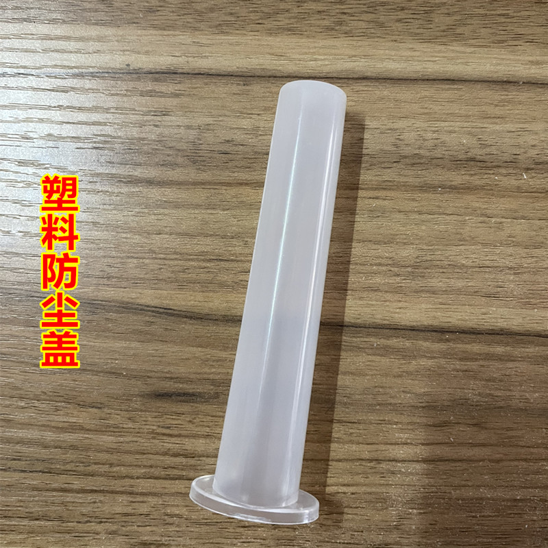 塑料防尘盖塑料管转接口过滤棉搭配加长冲洗头配件配套产品便携式 - 图0