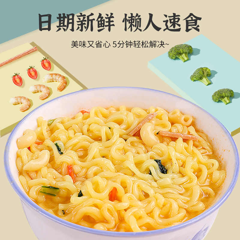 Korean Tumbler Real Cheese Ramen Extra Rich Cheese