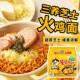 Samyang cheese turkey noodles with authentic cream imported from Korea