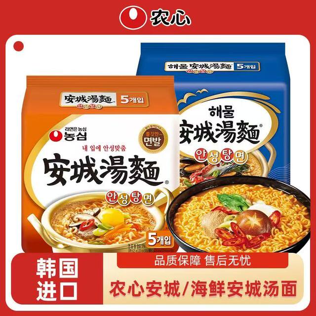 Korean Nongshim Anseong Noodles Imported Miscellaneous Sauce Ramen