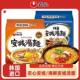 Korean Nongshim Anseong Noodles Imported Miscellaneous Sauce Ramen