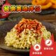 Bottled Samyang Turkey Noodle Sauce imported from South Korea