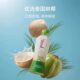 IF coconut water imported from Thailand 100% pure coconut water 350ml*24 bottles full box of coconut green water drink juice for pregnant women