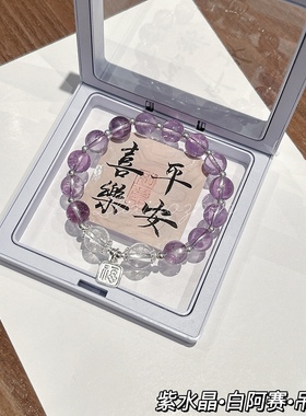 天然玻利维亚巴西紫水晶