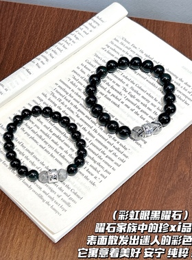 双圈式设计手串双层简约大方