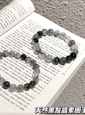 男女天然黑发晶手链女手串