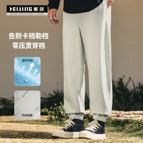 黑劲大码男装菱形加裆休闲裤2026春夏胖子加肥加大宽松弯刀卫裤 - 图0